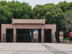 -上海市龙华烈士陵园