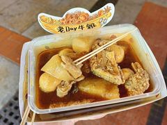 -老day牛杂(官也街总店)