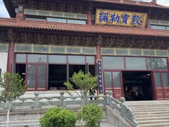 -高旻寺