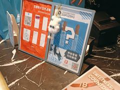 -ZAKUZAKU(中大国际高新店)