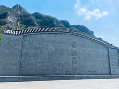 -圣莲山风景区