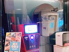 -王家渡火锅(金宝汇店)