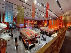 -北京工艺美术博物馆