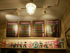 android_upload_pic-石榴姐•山城小馆(创始店)