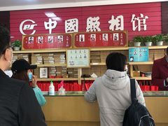-中国照相馆(王府井店)