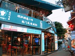 门面-大厨的餐厅(曾厝垵总店)