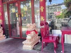 -金杨拉面王小吃面馆·牛三宝面·红烧牛肉粉