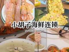 -三亚蜈支洲岛旅游区