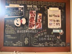 -星巴克臻选(成都宽窄巷子店)