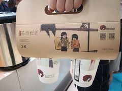 -茶颜悦色(金茂览秀城LG层外街店)