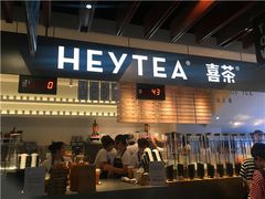 门面-喜茶(上海正大广场店)