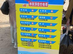 -嵊泗基湖沙滩