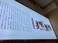 -蟹盛(上海白玉兰广场店)