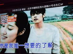 -星聚会KTV(合生汇黑金店)