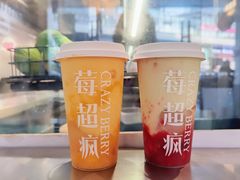 -莓超疯