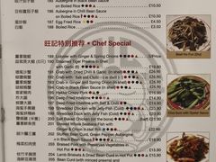 -旺记