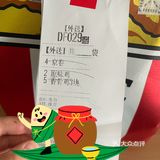 老北京鸡肉卷，永远的爱[爱心]