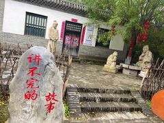 -大槐树寻根祭祖园