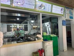 -阿叶羊杂碎(前进街店)