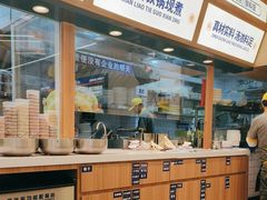 -粉小主·贵州酸汤牛肉粉(南京仙林金鹰店)