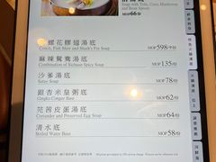 -協成海鮮火鍋(老店)
