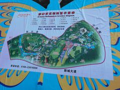 -松山湖梦幻百花洲