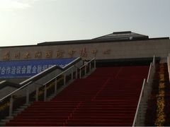 -苏州太湖国际会议中心
