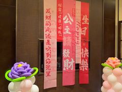 -元素中餐厅.海南菜.粤菜.椰子鸡.海鲜.包房.石梅湾威斯汀度假酒店