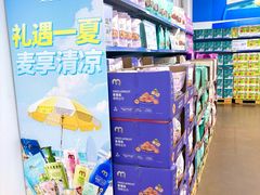 -麦德龙(包河店)