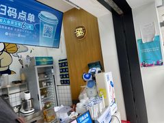 -茶百道(中医大省医院店)