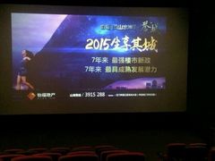 android_upload_pic-CGV影城(蓬江IMAX店)