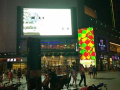 -万达广场(福州金融街店)