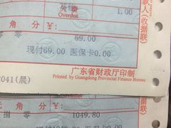 -南方医科大学口腔医院(番禺院区)