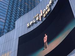-金茂览秀城