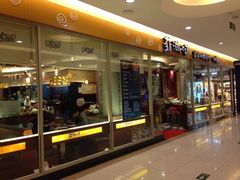 门面-菲滋意式餐厅(金华银泰城店)