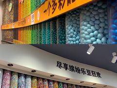 -m豆巧克力世界(上海世茂广场店)