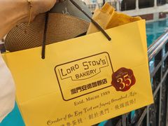 -安德鲁饼店(总店)