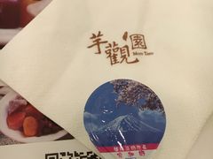 -王小吉芋圆清补凉