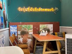 -春莱·老挝咖啡·泰式奶茶(钟楼店)