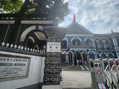-湖南省立第一师范学校旧址