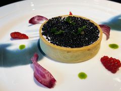 法式果酱佐西伯利亚鱼子酱挞-燃扒房Steakhouse(皇庭店)