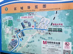 -秦皇岛野生动物园