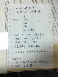 -中国福利会国际和平妇幼保健院(徐汇院区)