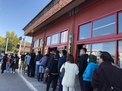 -秋栗香(地安门店)