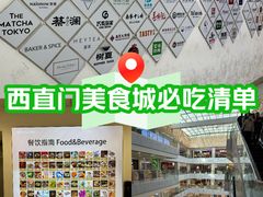 -凯德MALL(西直门店)