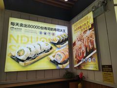 -n多寿司(滨湖万达广场店)