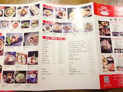 菜单-蟹将军·松叶蟹和牛日料放题自助(K11店)