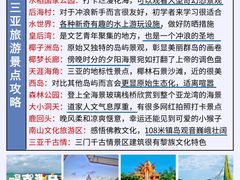 -三亚亚特兰蒂斯度假区