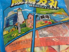 -映像威海·海鲜味道(市区店)