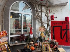 -懒人盐府人家(安贞店)